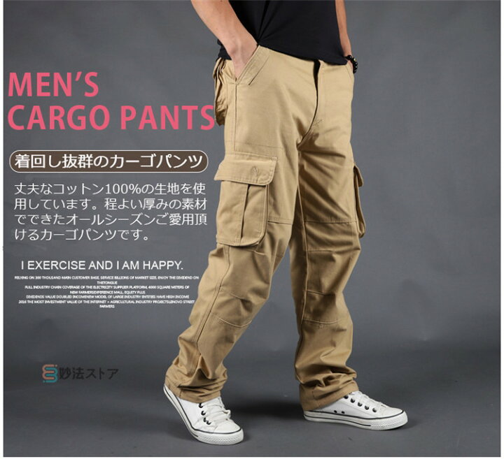 楽天市場】ロング カーゴパンツ メンズ 綿100% 作業着 ワークパンツ 