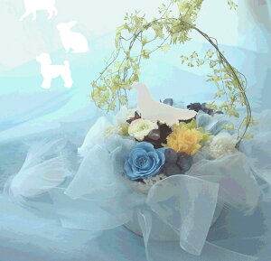 「アニマルアイランド」プリザーブドフラワー 母の日 バレンタイン ホワイトデー 誕生日 結婚祝い ギフト プレゼント お祝い 花 お供え お供え花 ペット 供養 メモリアルグッズ 枯れないお