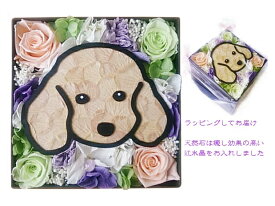 「お悔やみBOX」 プリザーブドフラワー 母の日 ギフト ボックスフラワーアレンジメント 枯れない お花 メモリアル お供え お供え花 ペット メモリアルグッズ 供養 花 お悔やみ 仏花 犬 猫 うさぎ 仏壇 いぬ ねこ ウサギ 母の日 記念 お盆 花 送料無料