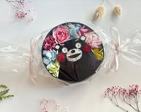 「くまモンラウンドフラワー」プリザーブドフラワー 母の日 父の日 バレンタイン ホワイトデー 誕生日 くまモングッズ 花 ご当地キャラクター 熊本 応援 くまもん ギフト プレゼント カーネーション フラワーボックス ブリザーブドフラワー ブリザ プリザ 送料無料