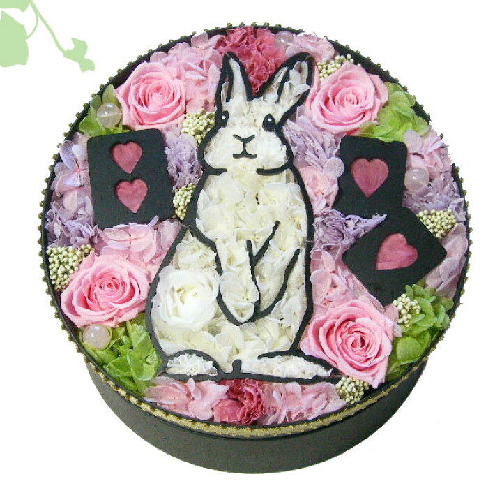 楽天市場】「縁結び うさぎ」プリザーブドフラワー 誕生日 結婚祝い 花 