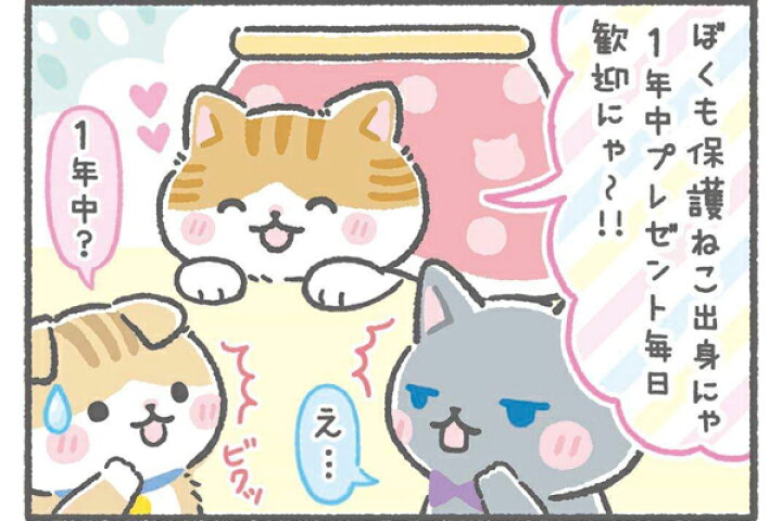楽天市場 送料無料 にゃんだふるーる プレゼント 猫 フラワーリース プリザーブドフラワー お返し ねこ好き おもしろい ギフト ネコ花 母の日 結婚祝い 退職祝い プレゼント ネコカフェ 開店祝い ねこたつ 猫助け ネコ型 お中元 バレンタイン プリザーブドフラワー