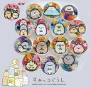 「すみっコぐらし 花 フラワーコレクション」プリザーブドフラワー 母の日 父の日 ホワイトデー 誕生日 記念日 ギフト プレゼント お礼 おばけ しろくま ふろしき ぺんぎん？ たぴおか ねこ ざっそう とんかつ えびふらいのしっぽ とかげ にせつむり ほこり やま えびてん