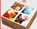 「366日の花ずかん」母の日 父の日 バレンタイン ホワイトデー ...