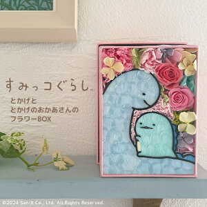 u݂R炵 ƂƂƂ̂̃t[BOXvvU[uht[ ̓ ̓ zCgf[ v[g a j J[l[V Ƃ LOv[g 