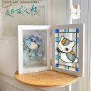 「夏目友人帳 ニャンコ先生 フィルムステンドグラスと花束のセット」アニメ夏目友人帳 第七期 十一話「名前を教えて」…