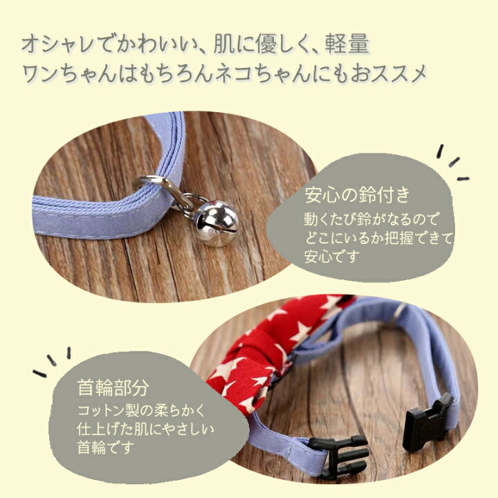 楽天市場】【 送料無料】 鈴付き犬猫兼用リボン首輪 蝶ネクタイ ペット  