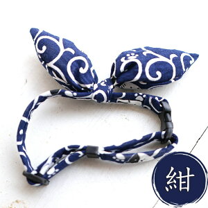【50%OFFクーポン限定商品】 ◆送料無料◆犬猫兼用和柄スカーフ 蝶ネクタイ ペットグッズ イヌ ドッグ 和柄 ワンちゃん ネコ ねこ リーシュ お散歩リボン 首輪 和柄猫首輪 唐草柄 犬用品 犬