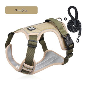 【50%OFFクーポン限定商品】 ◆送料無料◆ 補助ハンドル付きの軽量薄型ハーネス・リードセット 2way 犬用 ドッグ ペット 中型犬 大型犬 ハーネス リード セット 負担が少ない 快適 リフレク