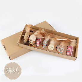 【 送料無料】 猫のおもちゃ7点セット 箱入り ボックス 麻 天然素材 自然素材 猫じゃらし 猫 おもちゃ 一人遊び 鳥 羽根 鈴 ネコ ねこ キャット 猫用おもちゃ 運動不足 ストレス解消 かわいい おしゃれ 福袋