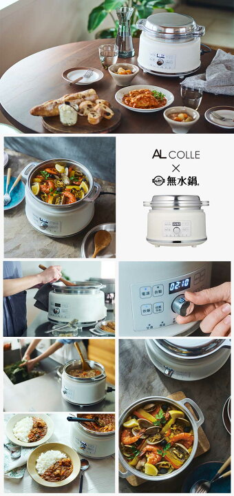 楽天市場】【限定SALE 4/10 1:59まで！】ハルクック 無水鍋 (R） AGP 