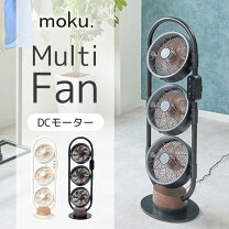 楽天市場】サーキュレーター 3 連の通販