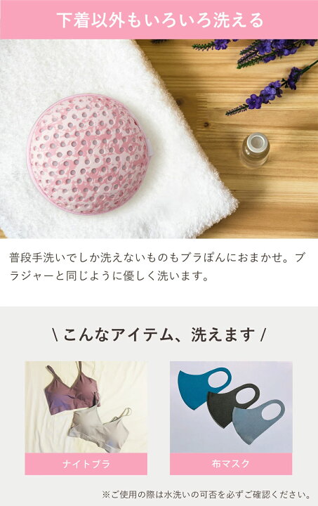 楽天市場】【正規品】ブラぽん プレミアムブラジャーネット PRBR7023 