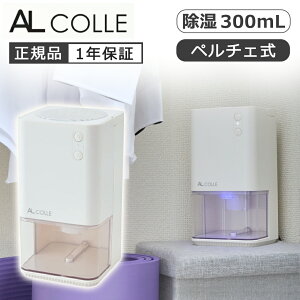 AL COLLE ~j RpNg AAD-1200/W | AAD1200W AR  y`F ^Ne 1000mL \ 300mL/ 0.3L ^ ~j  N[[bg [  ʔ V[Y{bNX 