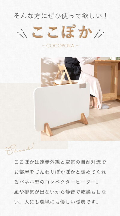 楽天市場】【限定SALE 4/10 1:59まで！】moku. パネルヒーター ここ  