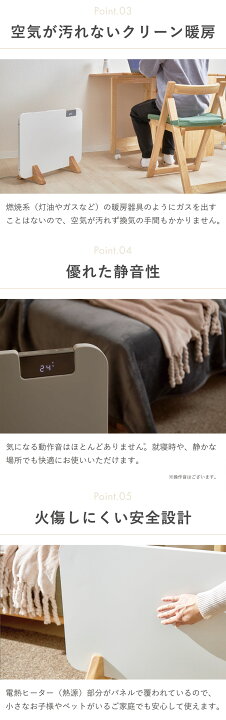 楽天市場】【限定SALE 4/10 1:59まで！】moku. パネルヒーター ここ  