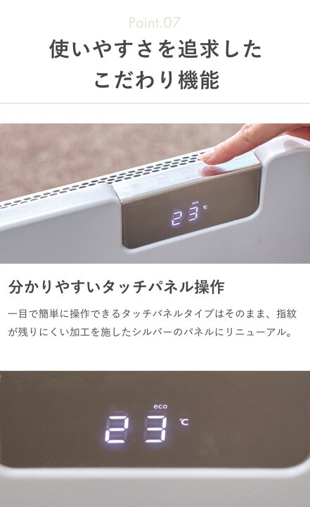 楽天市場】【限定SALE 4/10 1:59まで！】moku. パネルヒーター ここ  