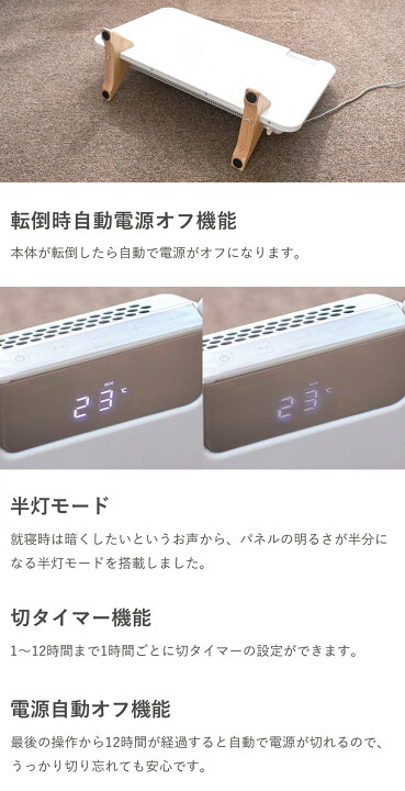 楽天市場】moku. パネルヒーター ここぽか 800W 1200W 正規品 コン 