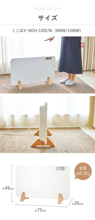 楽天市場】【限定SALE 4/10 1:59まで！】moku. パネルヒーター ここ 
