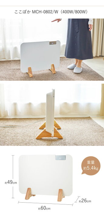 楽天市場】【限定SALE 4/10 1:59まで！】moku. パネルヒーター ここ  