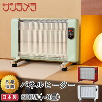 楽天市場】在庫処分（パネルヒーター｜ストーブ・ヒーター）：季節 