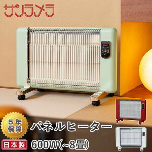 y݌ɏzplq[^[ T ԊO  { Ȃ RxN^[q[^[ ȃGl 600W^ tˎ ԊOq[^[ dCXg[u q[^[ g[ g[ g 5