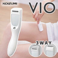 電動VIOシェーバー ボディシェーバー コンパクト コイズミ KLC-0280 KOIZUMI Vライン ビキニライン ムダ…
