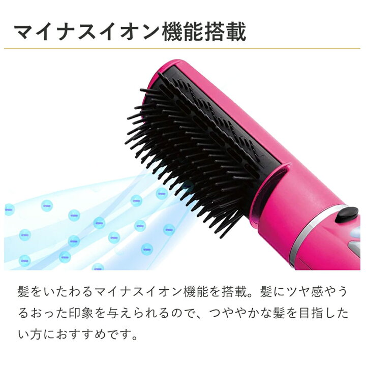 楽天市場】【在庫限り】 カールドライヤー マイナスイオン カーリングドライヤー コイズミ (KHC-5303) KOIZUMI ピンク | 小泉成器くるくる カール ヘアドライヤー カール 前髪 ブロー セット ギフト プレゼント おすすめ : 自分にピッタリ家電の「マイピタ」 楽天市場】【在庫限り】 カールドライヤー マイナスイオン カーリングドライヤー コイズミ (KHC-5303) KOIZUMI ピンク | 小泉成器くるくる カール ヘアドライヤー カール 前髪 ブロー セット ギフト プレゼント おすすめ : 自分にピッタリ家電の「マイピタ」