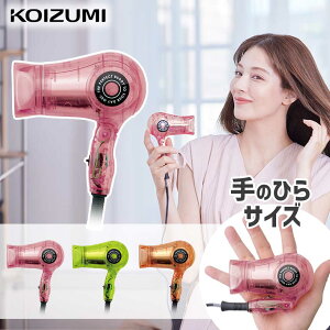 �y2025�N�V�����z�R�C�Y�~ �~�j�h���C���[ �w�A�h���C���[ �R���p�N�g ������� ���K�i KHD-9731/D KHD9731D ���킢�� �`�F���[�s���N/�}���_�����I�����W/���C���O���[�� �y�� ���Ȃ� ���߂� ��