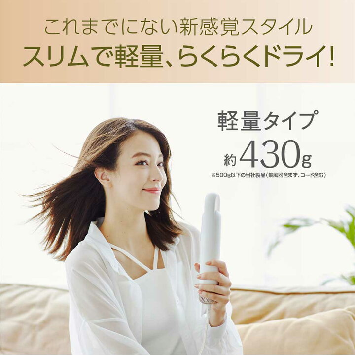 楽天市場】コイズミ ドライヤー サロンセンス ハイスピードスリム 