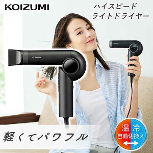 �yWEB����i�z�n�C�X�s�[�h���C�g�h���C���[ �R���p�N�g �R�C�Y�~ ���⎩���ؑւ� �啗�� �������� �y�� �� �Â� �w�A�h���C���[ KHD-9580 ������� �u���b�N ���� �h���C ���s ���� �╗ ����