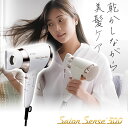 [SALE対象品 12/11 1:59まで] コイズミ イオンバランスドライヤー 大風量 ヘアドライヤー 速乾 Salon Sense サロンセンス KHD-9940 ホワイト 美容師 おすすめ 温風 冷風 自動切替え おしゃれ 小泉成器 KOIZUMI 白 髪 傷まない 温度調節