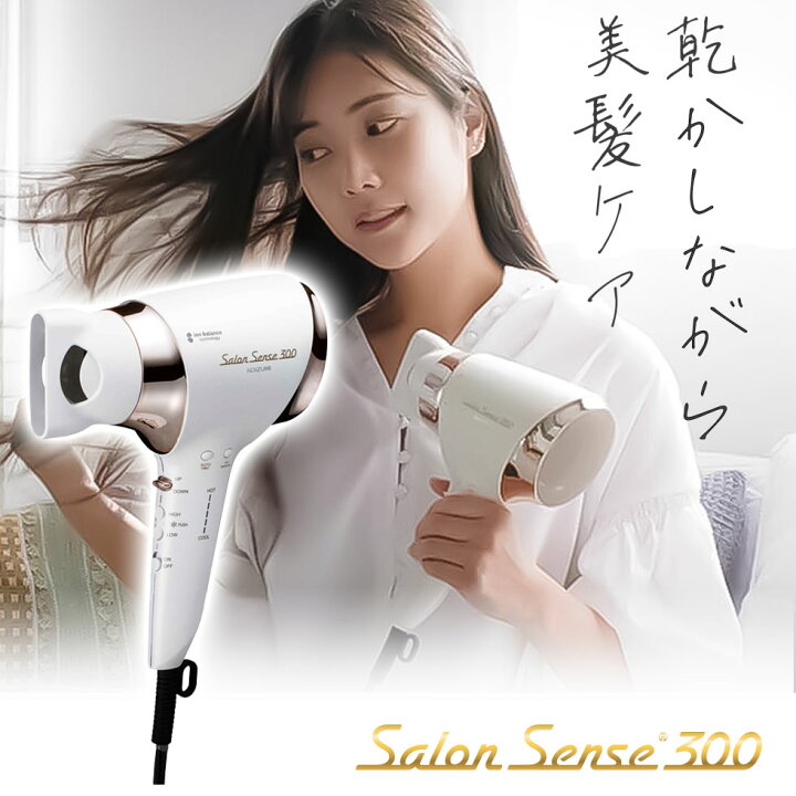 楽天市場】サロンセンス イオンバランスドライヤー KHD-9940 コイズミ 