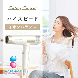 【ネット限定品】ハイスピード イオンバランスドライヤー コイズミ サロンセンス KHD-9971/W ホワイト 大風量 BLDCモーター ドライヤー 軽量 スリム おすすめ ドライアー ヘアドライヤー 温風 冷風 自動切替え 温度 マイナスイオン ツヤ サラサラ おしゃれ 口コミ 人気