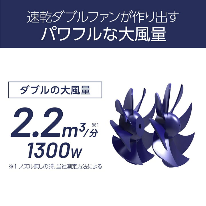 ドライヤー 2023 ヘアドライヤー モンスター コイズミ (KHD-W800) ブルー ネイビー ホワイト 送料無料 大風量 マイナスイオン 風量 温冷 風圧 ダブルファンドライヤー 人気 おすすめ 速乾 頭皮 スカルプ 小泉成器 MONSTER 無料ラッピング 正規品 ヘア ... コイズミ KOIZUMI KHD-W800-A モンスター ダブルファンドライヤー 1300W 大風量 ネイビー KHDW800A