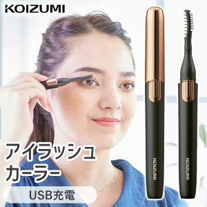 ACbVJ[[ J[[ USB ܂ zbgr[[ [d RCY~ (KLC-0981j KOIZUMI 򐬊 USB[d n܂ Oo s X RpNg }XJ ܂ sN  u