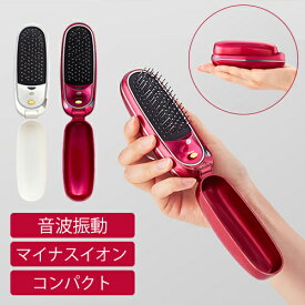 ＼音波振動／マイナスイオンリセットブラシ 折りたたみコイズミ KOIZUMI (KBE-2500） 小泉成器 サラサラ 静電気 子ども 子供 電動ヘアブラシ 外出 旅行 頭皮 ブラシ 髪 プレゼント 女性 振動ブラシ 人気 ヘアブラシ 頭皮 くせ毛 癖毛 ヘアケア ツヤ 産後 湿気 KBE2500