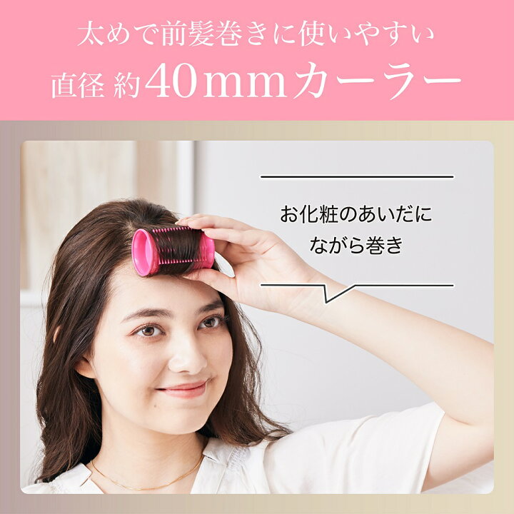 楽天市場】ホットカーラー ヘアカーラー KOIZUMI コイズミ (KHC-V601 