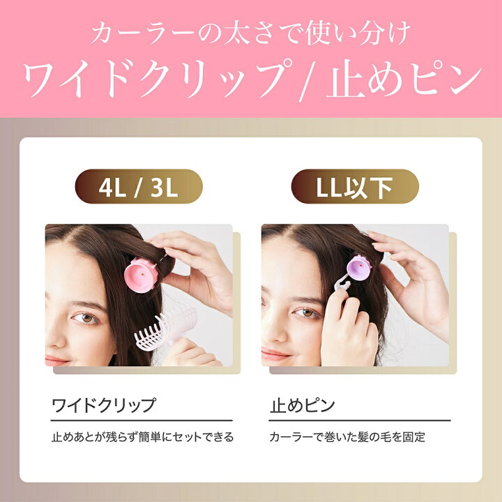 楽天市場】ホットカーラー ヘアカーラー KOIZUMI コイズミ (KHC-V601 