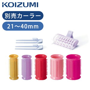 RCY~ ʔwAJ[[ 21mm 25mm 30mm 35mm 40mm Ki 򐬊 zbgJ[[ wAJ[[ ʔ 25mm KHCV21 KHCV25 KHCV30 KHCV35 KHCV40 KOIZUMI ̓ v[g Mtg  a pi p