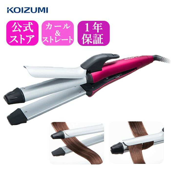 コイズミ マイナスイオン2wayアイロン Koizumi 32mm 26mm ストレート ヘアーアイロン カール アイロン 海外 180度 梅雨 くせ毛 コテ ウェーブ ストレーター 旅行 巻き髪 前髪 26 32 ヘアアレンジ 誕生日 プレゼント Khr 71 Khr 72 Product Details Japanese Proxy