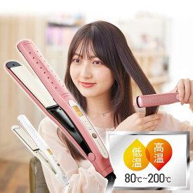 濡れ髪OK マイナスイオンストレートアイロン コイズミ (KHS-8130）l 小泉成器 ヘアアイロン ストレーター コテ ストレート サラサラ 海外 旅行 前髪 200℃ 高温 立ち上がり 寝ぐせ くせ毛 ウェット＆ドライ KOIZUMI 小手 こて