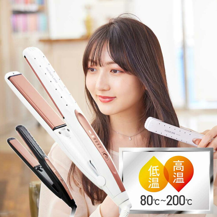 楽天市場 スピード加熱 マイナスイオンストレートアイロン コイズミ Khs 30 ピンク ホワイト コテ Koizumi 小泉成器 高温0度 ヘアアイロン 濡れ髪 ヘアーアイロン 長い 挟みやすい ストレーター マイナスイオン ツヤ サラサラ Wet Dry ウェット ドライ 自分に