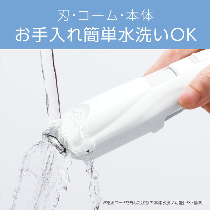 楽天市場 新商品 ヘアカッター 電動バリカン コイズミ Khb 09 ホワイト バレンタイン 散髪 セルフカット すき刈り 梳く 水洗い 充電式 大人 子供 ショートヘア 自宅 家庭用 ヘアカット 人気 おすすめ 便利 プレゼント 男性 黒 ボウズ スポーツ刈り モヒカン刈り