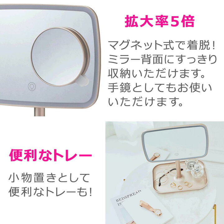 楽天市場】LEDミラー 卓上ミラー 化粧鏡 KBE3180 KBE-3180/N コイズミKOIZUMI | 拡大鏡 女優ミラー 5倍 スタンドミラー 等倍 鏡 卓上鏡 LED 毛穴 メイク かわいい おしゃれ ハリウッド インスタ SNS 角度調節 調光 調色 プレゼント ラッピング : 自分にピッタリ家電の ... 楽天市場】LEDミラー 卓上ミラー 化粧鏡 KBE3180 KBE-3180/N コイズミKOIZUMI | 拡大鏡 女優ミラー 5倍 スタンドミラー 等倍 鏡 卓上鏡 LED 毛穴 メイク かわいい おしゃれ ハリウッド インスタ SNS 角度調節 調光 調色 プレゼント ラッピング : 自分にピッタリ家電の ...