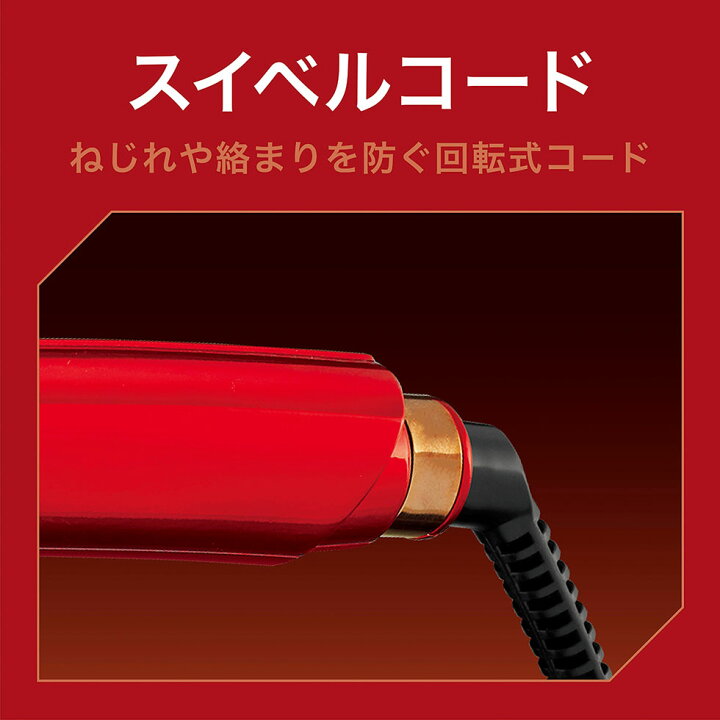 楽天市場】自動カールアイロン ヴィダルサスーン オートカールアイロン レッド/ブラック VSA1110| 正規販売店 自動巻き ヘアアイロン 32mm 25mm 19mm コテ カール 巻き髪 おすすめ 人気 おしゃれ 初心者 簡単 vs ビダルサスーン プレゼント 女性 VSA-1110 ラッピング ... 楽天市場】自動カールアイロン ヴィダルサスーン オートカールアイロン レッド/ブラック VSA1110| 正規販売店 自動巻き ヘアアイロン 32mm 25mm 19mm コテ カール 巻き髪 おすすめ 人気 おしゃれ 初心者 簡単 vs ビダルサスーン プレゼント 女性 VSA-1110 ラッピング ...