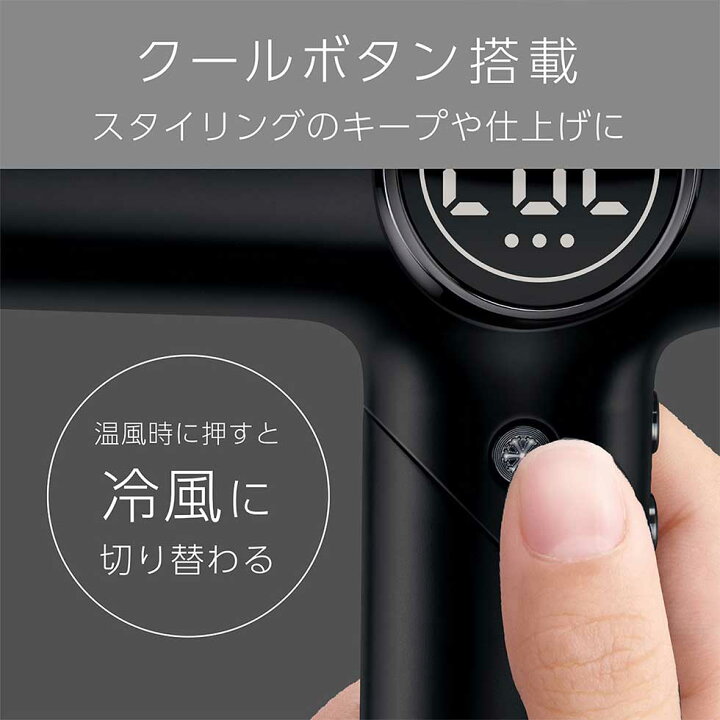 楽天市場】【正規販売店】 VS ヴィダルサスーン ヘアドライヤー 大風量 