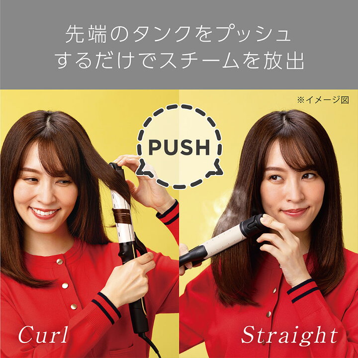 ヘアアイロン ヴィダルサスーン スチーム2WAYアイロン (VSI-3255) ブラック|コテ 高温 うるおい ツヤ スチーム ヴィダル 人気 おすすめ くせ毛 うねり ヘアーアイロン カールアイロン 32mm 32ミリ プレゼント VS 小手 こて 自分にピッタリ家電の「マイピタ」 ヴィダルサスーン マイナスイオン 2wayヘアアイロン