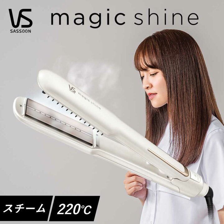 楽天市場】【正規販売店】 VS ヴィダルサスーン マジックシャイン 