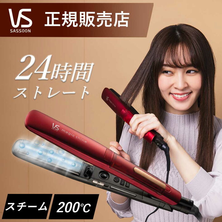 楽天市場】【SALE 11/25 23:59まで】ヴィダルサスーン マジック 